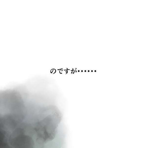 【＃13】「帰ってこれた…」時間を変えて通勤すると“例の不審者”と会わなくなった。いつも通りの日々に戻れると思った…けど…！？＜忍び寄る足音＞