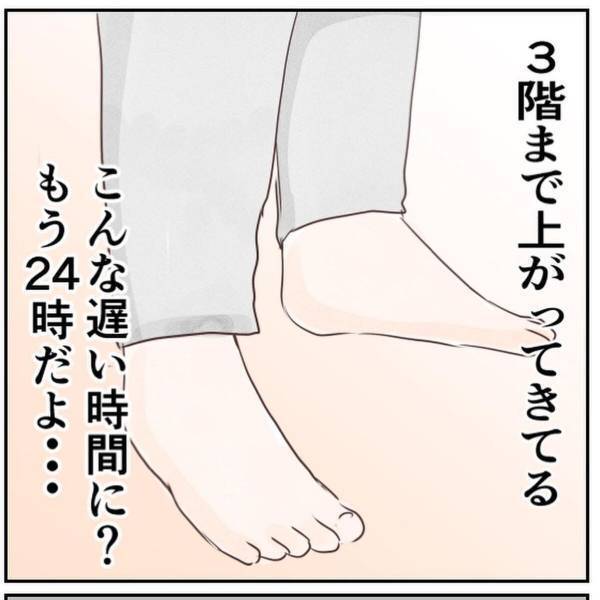 【＃15】「も、もしかして…」真夜中に響く足音。アパートの3階には“私しか住んでない”のに…！？＜忍び寄る足音＞