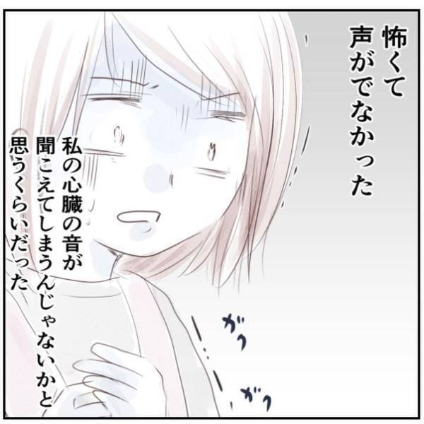 【＃17】「ずっと見てたよ。知ってた？」あの”ストーカー男”が玄関の前に…！恐怖で怯えるだけの私に、不審者は…？＜忍び寄る足音＞