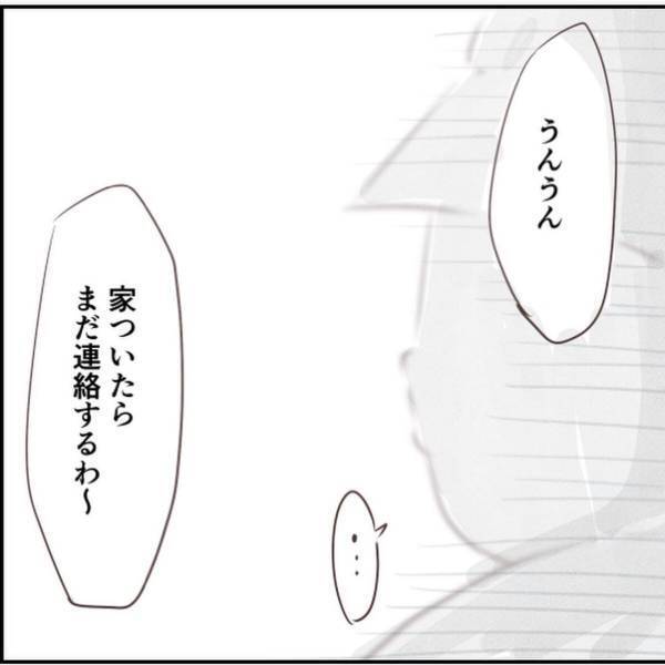 【＃19】「気づいてなかっただけで…」もしかしたらもっと前からつけられていた…？その人、昨日も後ろにいませんでしたか？＜忍び寄る足音＞