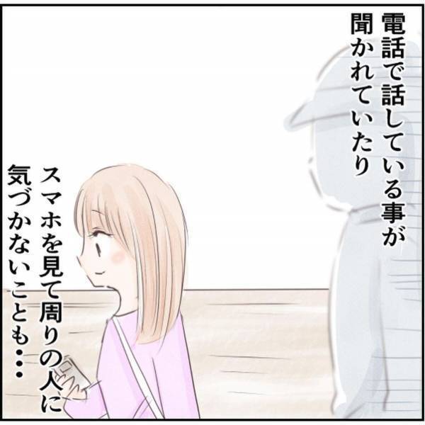 【＃19】「気づいてなかっただけで…」もしかしたらもっと前からつけられていた…？その人、昨日も後ろにいませんでしたか？＜忍び寄る足音＞