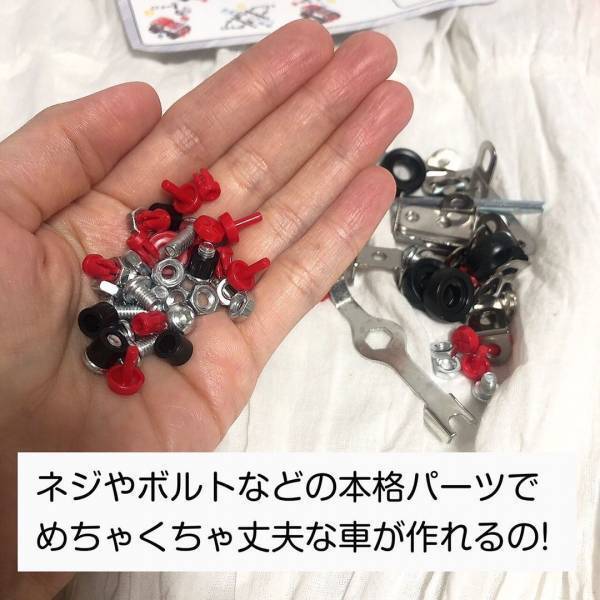 「これはお値段以上！？」ダイソーの“優秀おもちゃ”は子育てママにおすすめ！