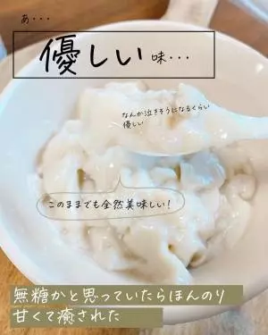 愛之味ピーナッツ豆花