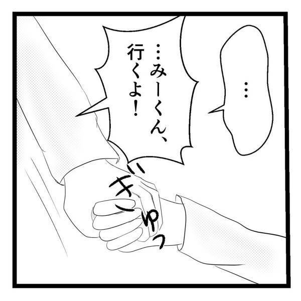 【＃3】「うつるぞ！逃げろー！」唯一の“逃げ場”だった学校。でも、弟の入学によりからかわれるようになって…＜弟が生まれて壊れた母との18年間＞