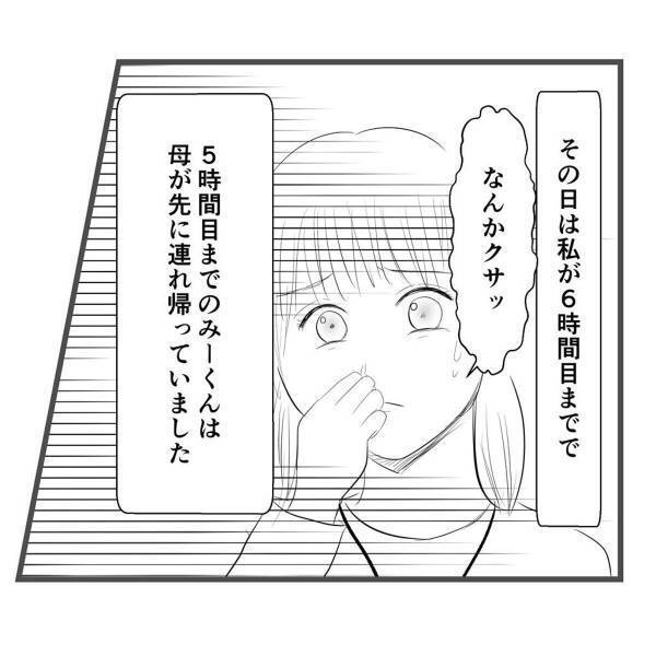 【＃4】「なんかクサッ」ある日学校から帰宅すると異臭が。壁には“小さな手形”がたくさんあって…＜弟が生まれて壊れた母との18年間＞