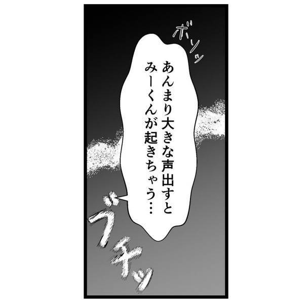 【＃5】「出ていけ！」弟は私の教科書まで汚していた…。しかし、私が怒っていても、母が気にするのは“弟のことばかり”で…！？＜弟が生まれて壊れた母との18年間＞