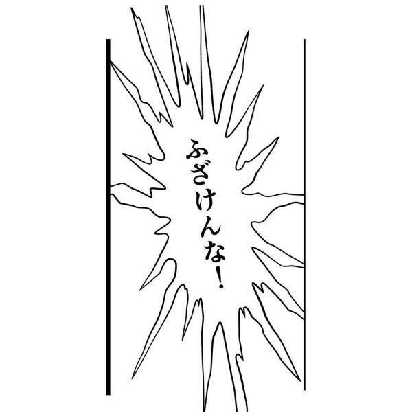 【＃5】「出ていけ！」弟は私の教科書まで汚していた…。しかし、私が怒っていても、母が気にするのは“弟のことばかり”で…！？＜弟が生まれて壊れた母との18年間＞