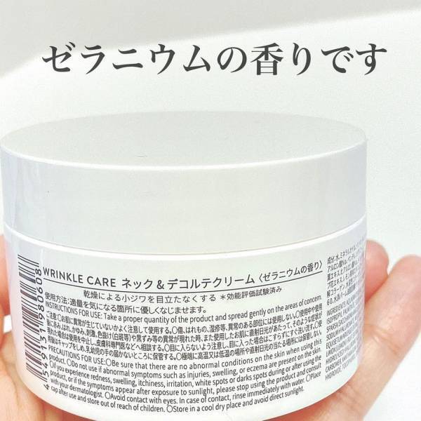 「220円で買えちゃう！？」ダイソーの“ケアアイテム”はたっぷり使えてお得！？