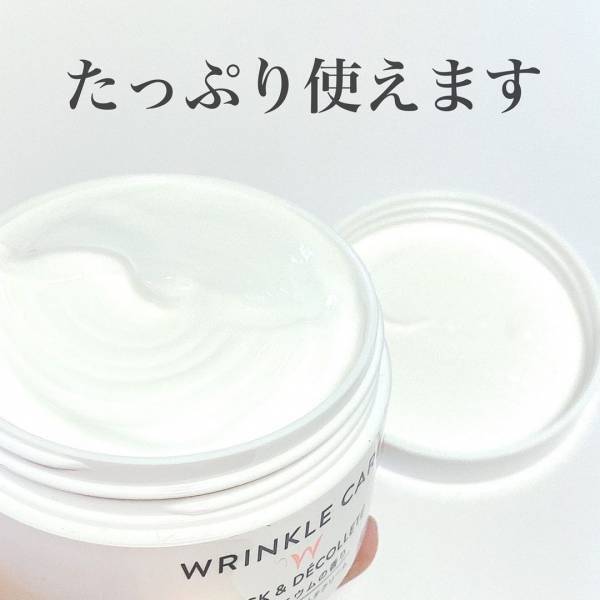 「220円で買えちゃう！？」ダイソーの“ケアアイテム”はたっぷり使えてお得！？