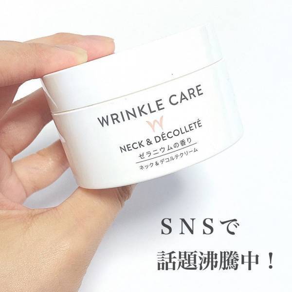 「220円で買えちゃう！？」ダイソーの“ケアアイテム”はたっぷり使えてお得！？