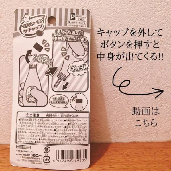 「幻の商品が再販！？」インスタグラマーが推すセリアの“キッズアイテム”をチェック！