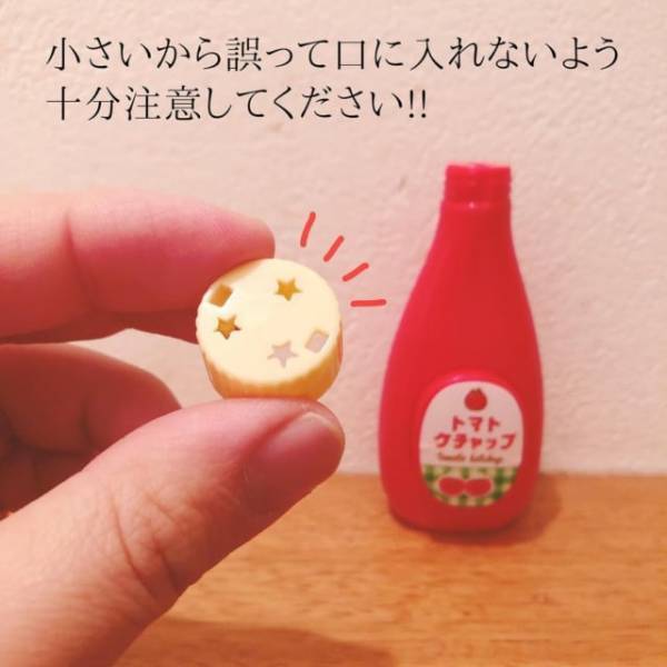 「幻の商品が再販！？」インスタグラマーが推すセリアの“キッズアイテム”をチェック！