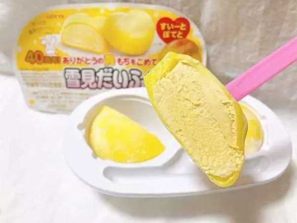 「雪見だいふくにあの味がやってきた！」見つけたら食べたい！&rdquo;スイートポテト味&rdquo;はもうチェックした？