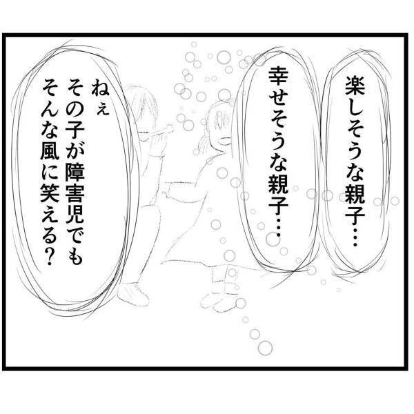 【＃10】中学受験にも失敗し、父親にクズ認定された私。どんどん心が荒んでいく中、“ある親子”に出会い…！？＜弟が生まれて壊れた母との18年間＞