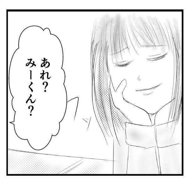 【＃10】中学受験にも失敗し、父親にクズ認定された私。どんどん心が荒んでいく中、“ある親子”に出会い…！？＜弟が生まれて壊れた母との18年間＞