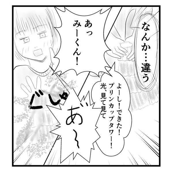 【＃11】「この人はなんか…違う」弟が友だちの母親に”いたずら”をしたにもかかわらず…！？＜弟が生まれて壊れた母との18年間＞