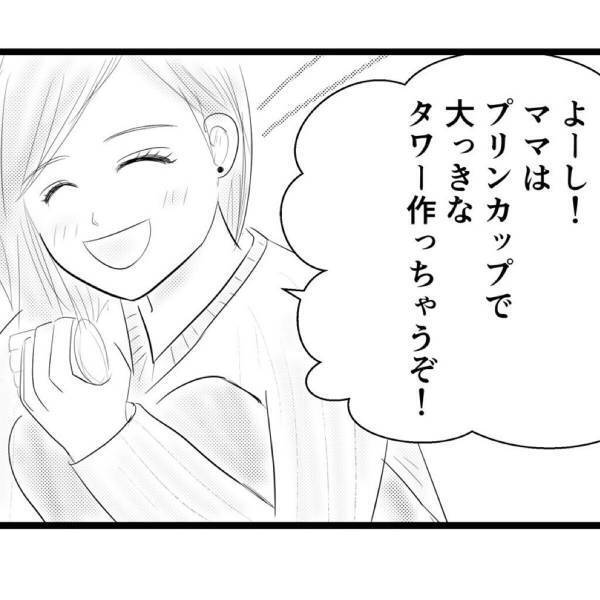 【＃11】「この人はなんか…違う」弟が友だちの母親に”いたずら”をしたにもかかわらず…！？＜弟が生まれて壊れた母との18年間＞