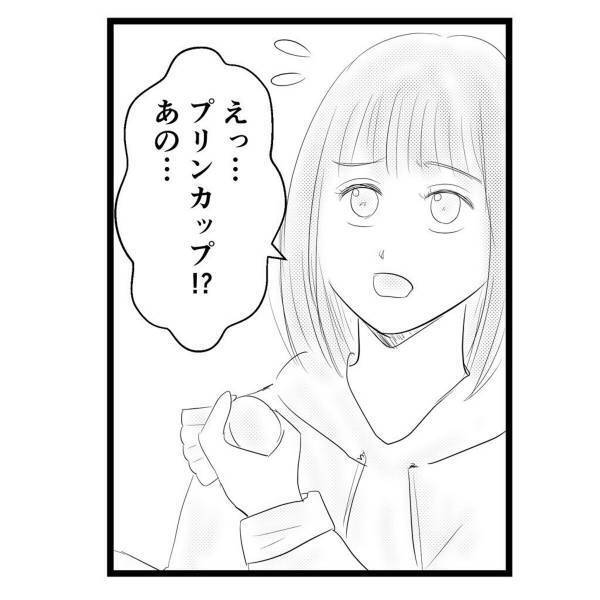 【＃12】「ヨーイ、ドン！」いたずらをしてしまった弟に優しく接してくれる”太陽のような女性”。さらに、一緒に遊ぶことになり…！？＜弟が生まれて壊れた母との18年間＞