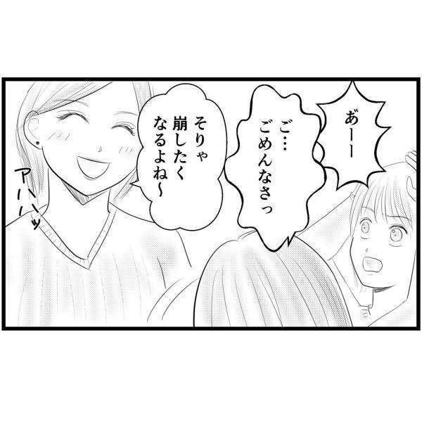【＃12】「ヨーイ、ドン！」いたずらをしてしまった弟に優しく接してくれる”太陽のような女性”。さらに、一緒に遊ぶことになり…！？＜弟が生まれて壊れた母との18年間＞