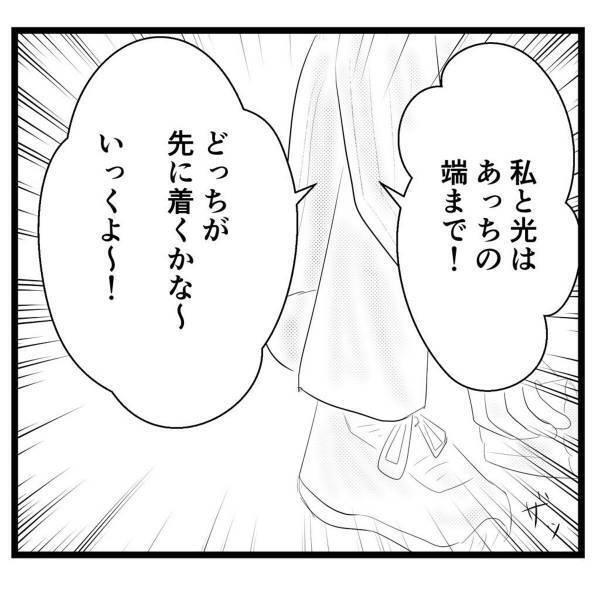 【＃12】「ヨーイ、ドン！」いたずらをしてしまった弟に優しく接してくれる”太陽のような女性”。さらに、一緒に遊ぶことになり…！？＜弟が生まれて壊れた母との18年間＞