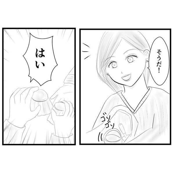 【＃12】「ヨーイ、ドン！」いたずらをしてしまった弟に優しく接してくれる”太陽のような女性”。さらに、一緒に遊ぶことになり…！？＜弟が生まれて壊れた母との18年間＞