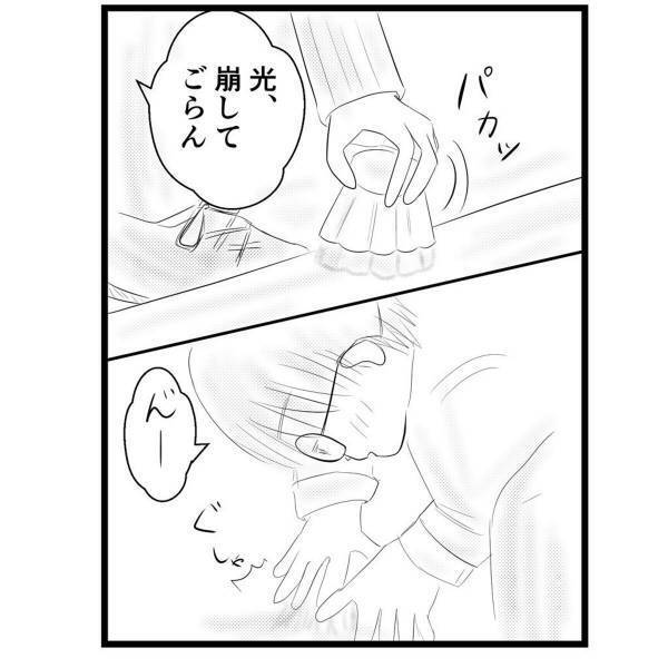 【＃13】「誰かと一緒に過ごせてる…！」突然の提案にとまどいつつも、一緒に遊ぶことに。すると、私の中で”新鮮な気持ち”が芽生えて…？＜弟が生まれて壊れた母との18年間＞