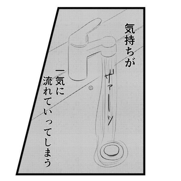 【＃15】「お母さん、私と弟を見て…」弟に無理やり“怪しい数珠”をつけようとする母。もう母の気持ちがわからなくなってきて…！？＜弟が生まれて壊れた母との18年間＞＜弟が生まれて壊れた母との18年間＞