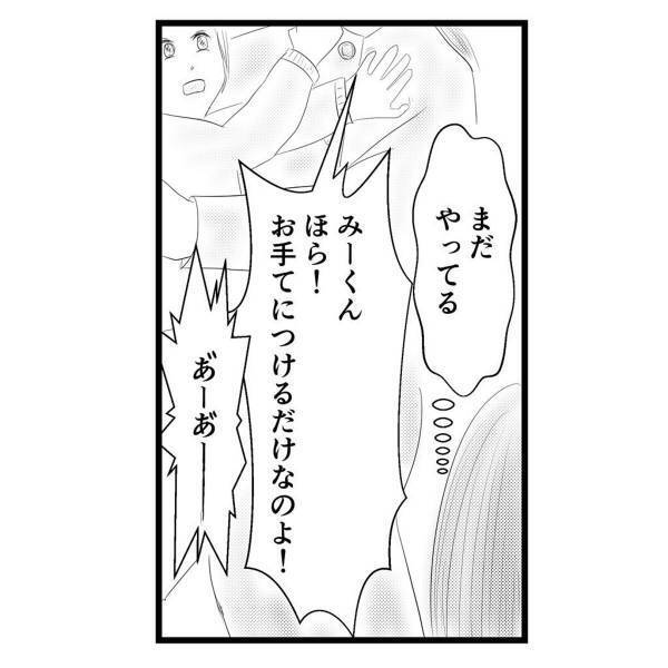 【＃15】「お母さん、私と弟を見て…」弟に無理やり“怪しい数珠”をつけようとする母。もう母の気持ちがわからなくなってきて…！？＜弟が生まれて壊れた母との18年間＞＜弟が生まれて壊れた母との18年間＞