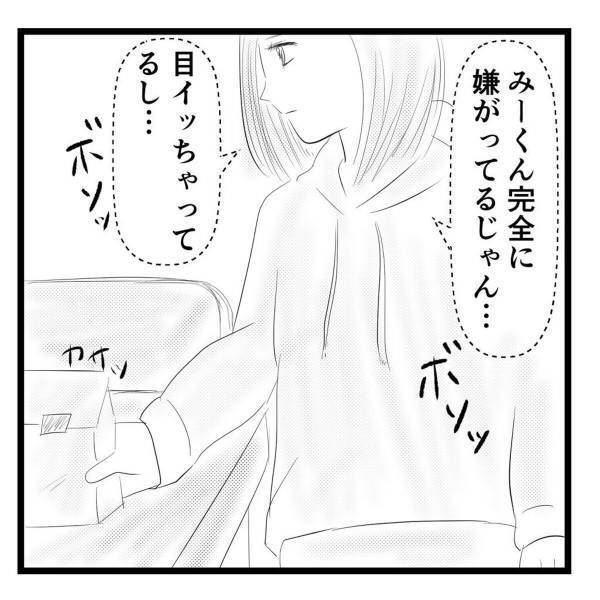 【＃15】「お母さん、私と弟を見て…」弟に無理やり“怪しい数珠”をつけようとする母。もう母の気持ちがわからなくなってきて…！？＜弟が生まれて壊れた母との18年間＞＜弟が生まれて壊れた母との18年間＞