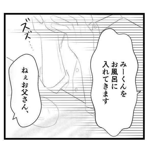 【＃9】「精神的に…ちょっと…」たまにしか帰ってこない父はまるで”客人”で…。母のことを相談するも、全く向き合ってくれず…！？＜弟が生まれて壊れた母との18年間＞