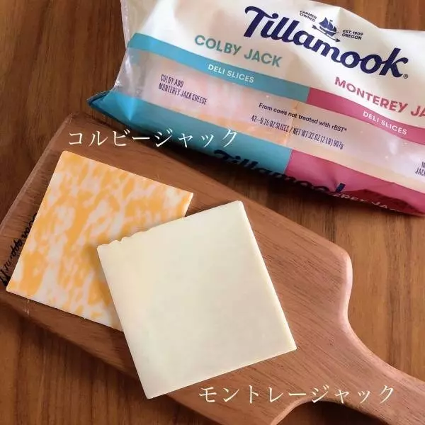 コストコのティラムックスライスチーズの画像