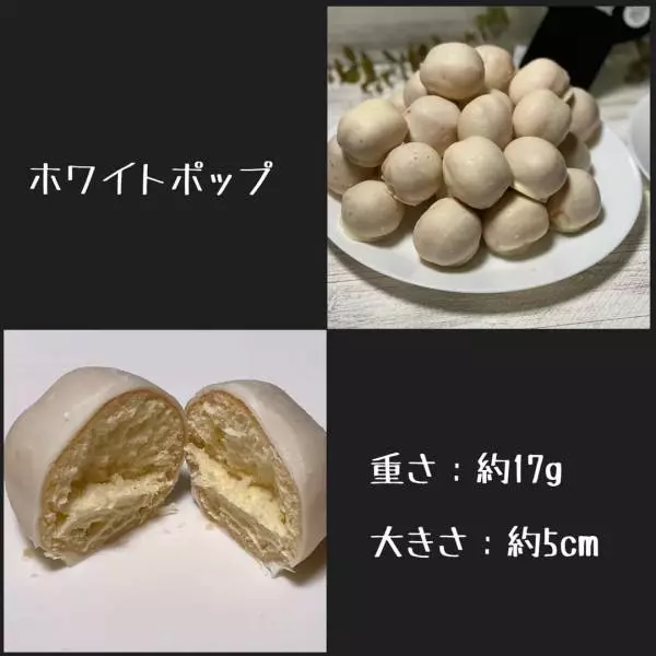 ポップドッツオリジナル