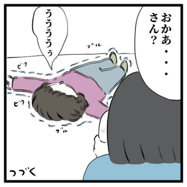 【＃17】「見るの怖い…」すぐに119番通報をするも、”恐怖”で母の容態が見れない…。電話越しで観察するよう言われ、見に行くと…？＜高校生で親の介護を体験した話＞