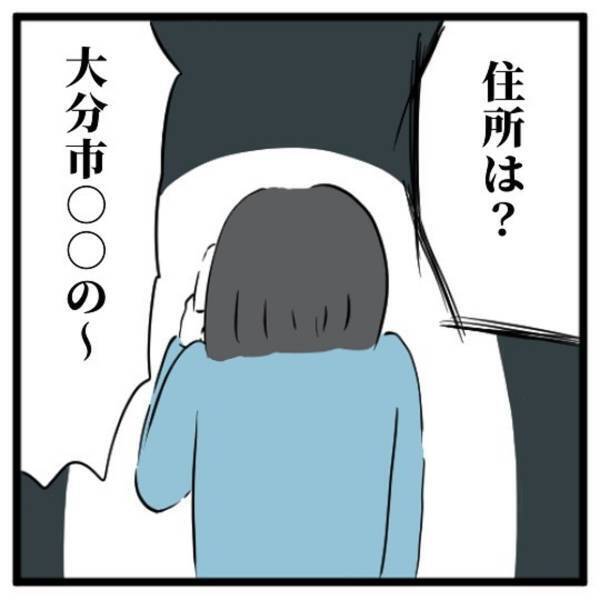 【＃17】「見るの怖い…」すぐに119番通報をするも、”恐怖”で母の容態が見れない…。電話越しで観察するよう言われ、見に行くと…？＜高校生で親の介護を体験した話＞