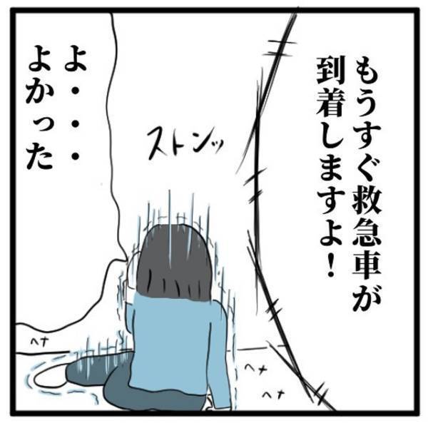 【＃18】「いか…ないで…」救急車が到着するも道が狭くて家まで”来れない”…！？救急隊を迎えに行こうとすると、母が腕を掴んできて…？＜高校生で親の介護を体験した話＞