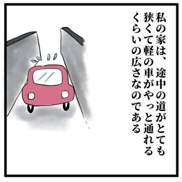 【＃18】「いか…ないで…」救急車が到着するも道が狭くて家まで”来れない”…！？救急隊を迎えに行こうとすると、母が腕を掴んできて…？＜高校生で親の介護を体験した話＞