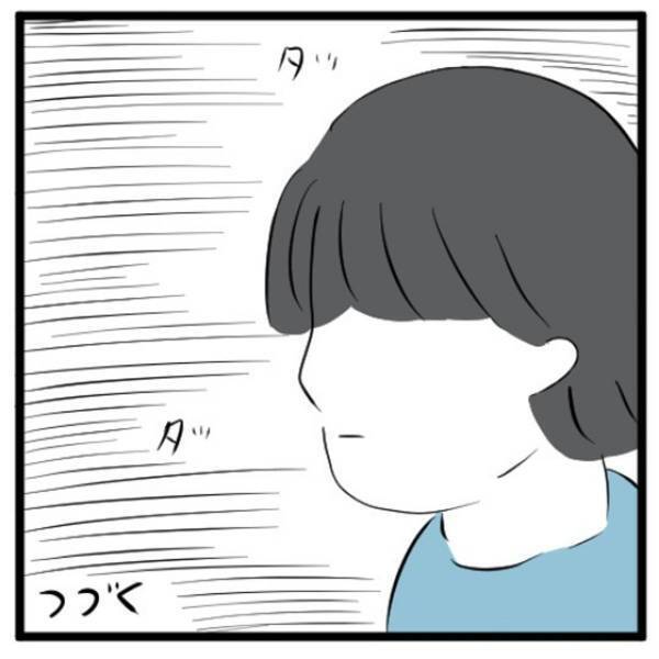 【＃20】「親子の縁なんて…！」母の言葉を聞いて呆然と”立ち尽くす”私。怒りを抑えていると、救急隊に話しかけられ…？＜高校生で親の介護を体験した話＞