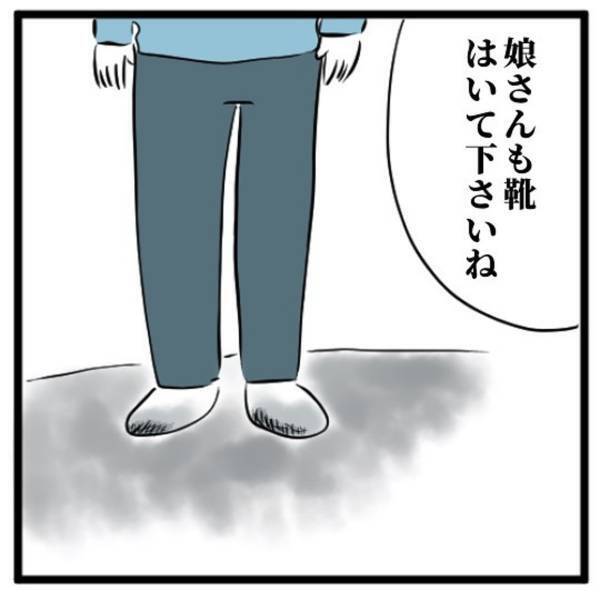 【＃20】「親子の縁なんて…！」母の言葉を聞いて呆然と”立ち尽くす”私。怒りを抑えていると、救急隊に話しかけられ…？＜高校生で親の介護を体験した話＞