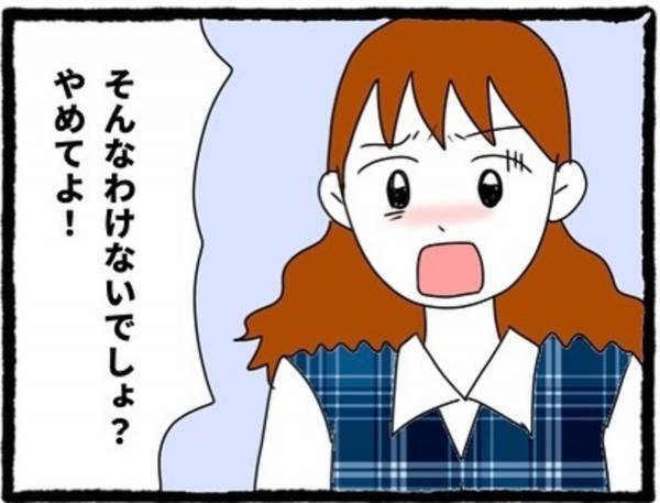 【＃12】「お肌が荒れちゃうぞ？」ヤキモチを妬いてると思われ慌てて否定。でも彼は認めず“ムカつく言葉”でたしなめてきて！？＜元カレが幸せマウントとってきます＞