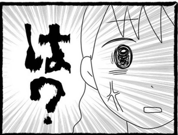 【＃12】「お肌が荒れちゃうぞ？」ヤキモチを妬いてると思われ慌てて否定。でも彼は認めず“ムカつく言葉”でたしなめてきて！？＜元カレが幸せマウントとってきます＞