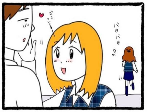 【＃13】「ほかの社員にベタベタしてる…？」今後元カレを無視しようと決めた矢先、新彼女の“怪しい行動”を目撃して…？＜元カレが幸せマウントとってきます＞