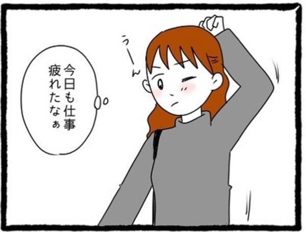【＃14】「振られたんだ…」業務後、ひどく“憔悴している様子”の元カレが話しかけてきた。どうやら新彼女と別れたようで…？＜元カレが幸せマウントとってきます＞