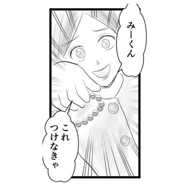 【＃16】「私たちを見て…！」母への気持ちを”飲み込む”娘。それでも変わらない母と会話する気もなくなり…？＜弟が生まれて壊れた母との18年間＞