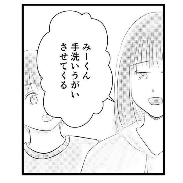 【＃16】「私たちを見て…！」母への気持ちを”飲み込む”娘。それでも変わらない母と会話する気もなくなり…？＜弟が生まれて壊れた母との18年間＞