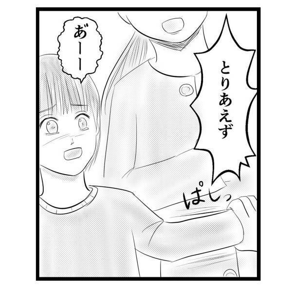 【＃16】「私たちを見て…！」母への気持ちを”飲み込む”娘。それでも変わらない母と会話する気もなくなり…？＜弟が生まれて壊れた母との18年間＞