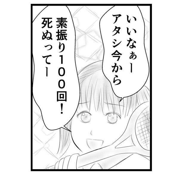 【＃18】「運動部入ってみたかったな…」母の代わりに家事をする自分。”友達の姿”が羨ましく思い…？＜弟が生まれて壊れた母との18年間＞