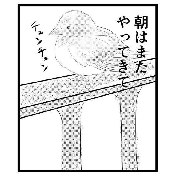 【＃18】「運動部入ってみたかったな…」母の代わりに家事をする自分。”友達の姿”が羨ましく思い…？＜弟が生まれて壊れた母との18年間＞