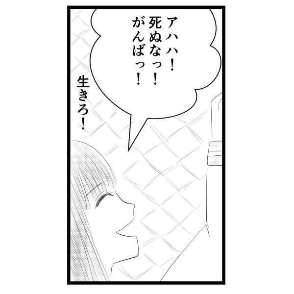 【＃18】「運動部入ってみたかったな…」母の代わりに家事をする自分。”友達の姿”が羨ましく思い…？＜弟が生まれて壊れた母との18年間＞