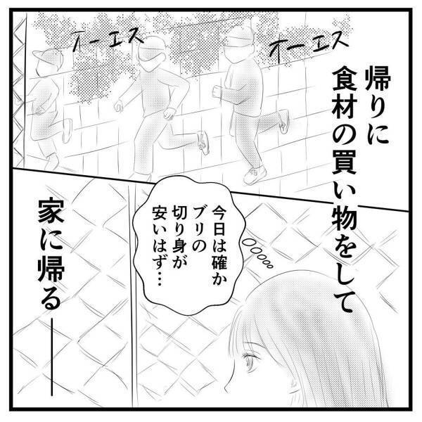 【＃18】「運動部入ってみたかったな…」母の代わりに家事をする自分。”友達の姿”が羨ましく思い…？＜弟が生まれて壊れた母との18年間＞