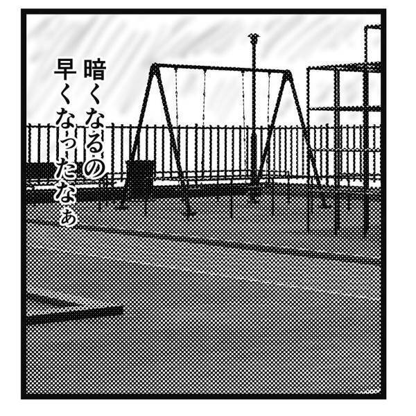 【＃22】「いつもいるよね？」いつものように公園にいると、“変なおじさん”に急に腕を掴まれた私…！弟も助けてくれず…！？＜弟が生まれて壊れた母との18年間＞